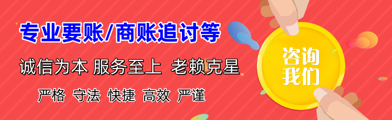 汶川追债公司